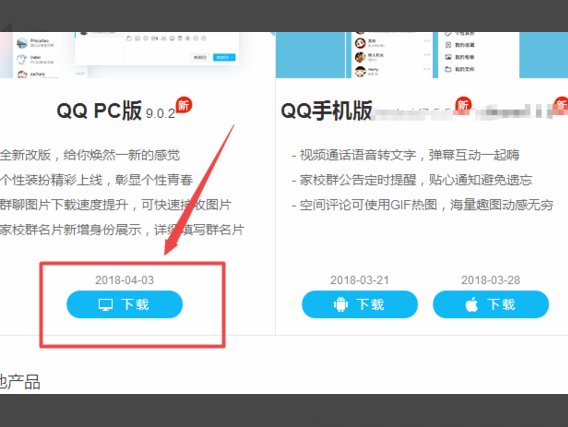 登录qq显示获取个人资料500失败是什么意思