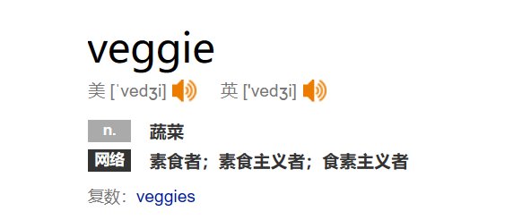 veggie是什么意思