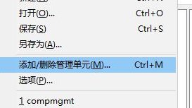 怎样解决电脑安全证书过期问题