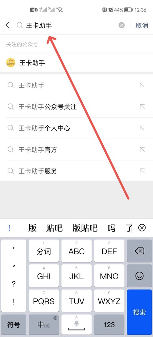 如何领取免费QQ超级会员?