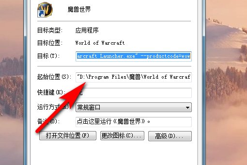 魔兽世界的插件想要彻底删除 是删除哪个文件?