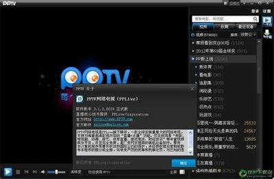 电视怎么选？PPTV电视好不好？