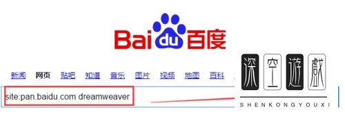 怎么找到网盘中分享的资料？