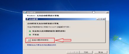 海康威视网络硬盘录像机DS-7808N-SN密码忘了要怎么弄?求大神解答