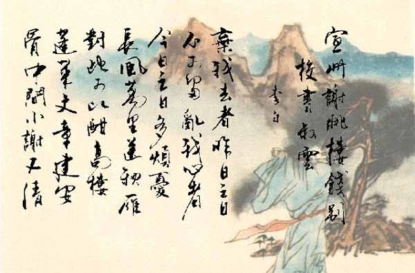 昨日之日不可留,今日之日多烦忧。