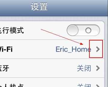 vodafone在iphone的上网设置