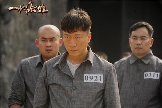 电视剧一代枭雄谁抓的何辅堂为什么?