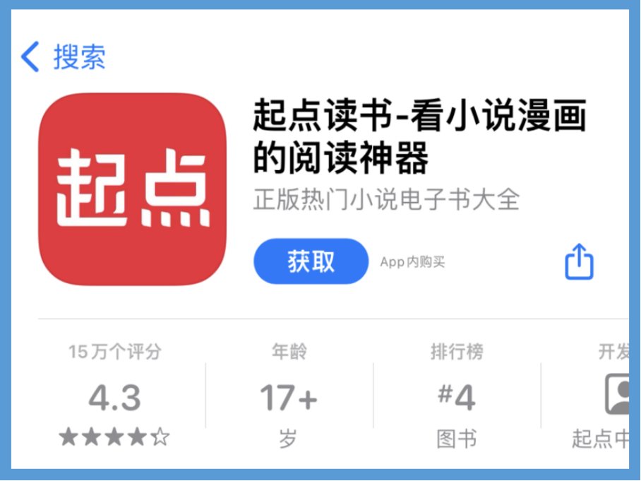 笔趣阁怎么没了，哪里可以免费看小说