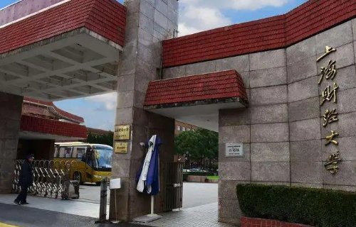 考试520分能上什么大学