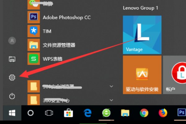 剪贴板怎么打开?