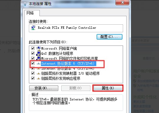 默认网关不可用，是什么原因？