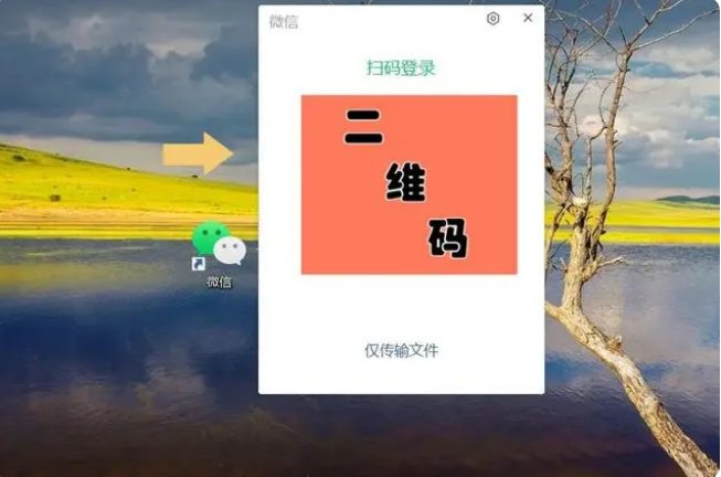 我想问问微信网页版怎么看朋友圈