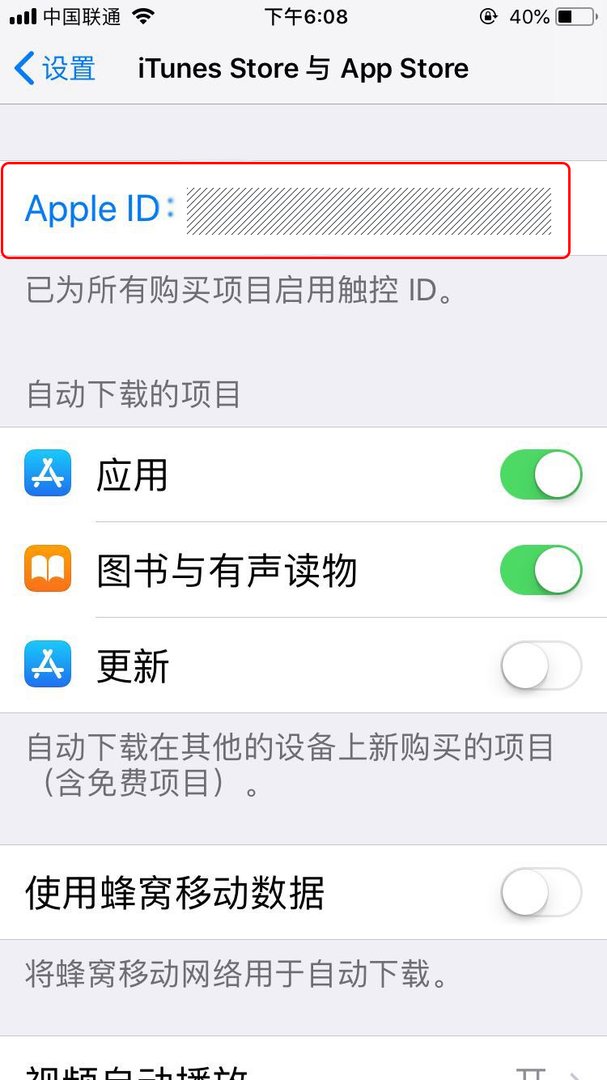 为什么苹果app store变成英文了