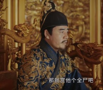 《山河月明》朱棣被贬为庶民，接下来剧情将会如何安排？