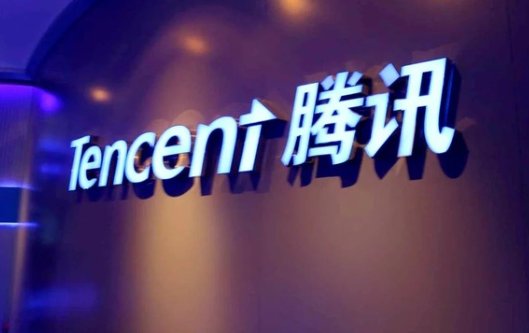 腾讯总部投诉中心电话