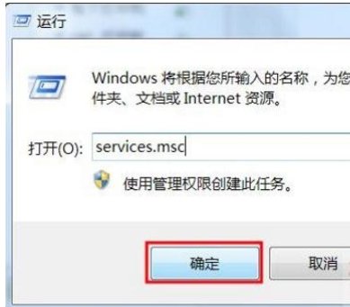 如何解决Win7系统删除文件时出错？