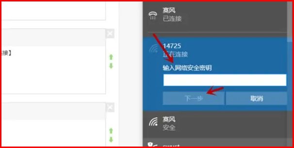 医院里的wifi怎么用？