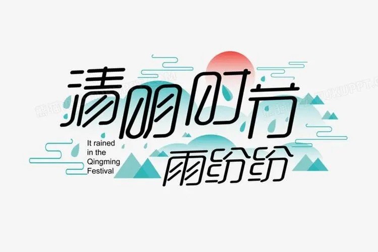 纷纷的意思是什么？