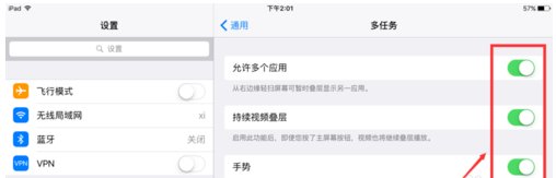 ipadmini怎么使用ipad 分屏功能