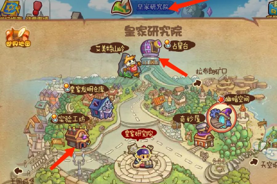 洛克王国魔法石在哪里获得