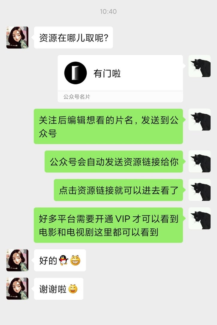 雀圣2麻将天后国语百度云？