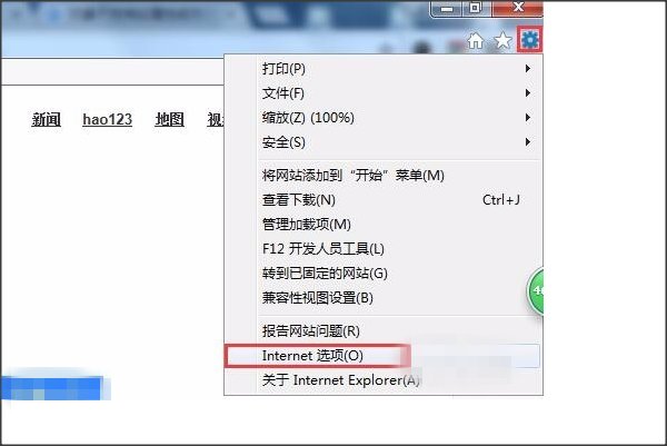 IE浏览器总提示脚本错误怎么办？