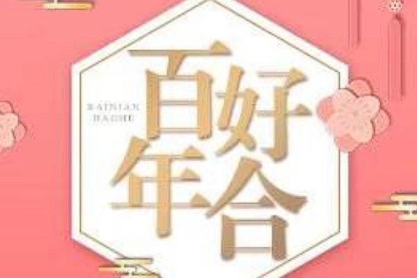 赵西音周启深小说叫什么