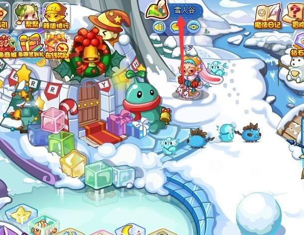 洛克王国冰天雪地技能石怎么获得