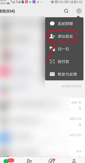 微信群机器人怎么用？