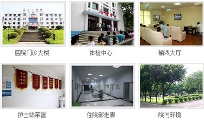 南充五一医院的医院荣誉