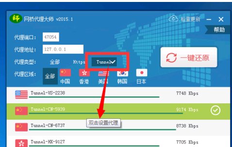 公司网络被限制不能看视频不能玩游戏。