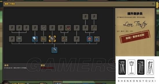 《石炉》职业解锁条件及方法 怎么解锁职业