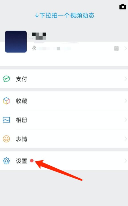 手机微信支付手机会有短信提醒