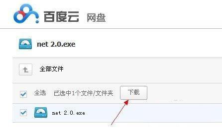 QQ照片墙 怎么把一张图平均分成八份