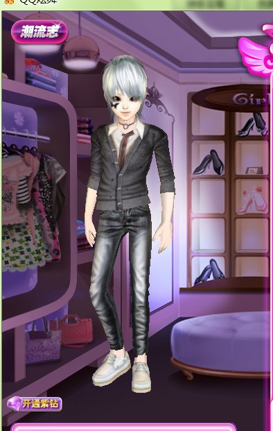 QQ炫舞男yy求搭配