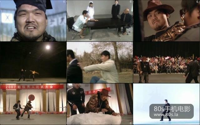 007大战猪肉王子的演员