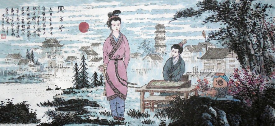“有美人兮，见之不忘；一日不见兮，思之如狂。”出自何处？