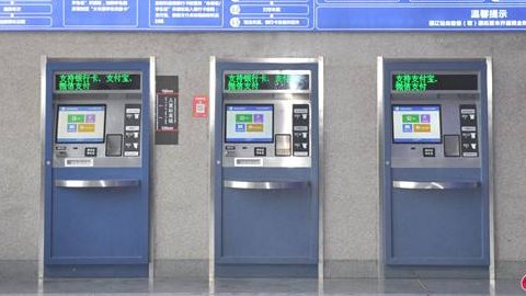 广州南站网上买了票在那取票