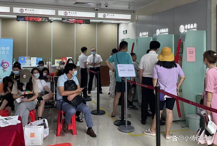 深圳多名储户账户被莫名冻结，出什么问题了吗？