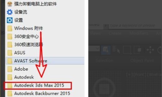 3dmax安装的是英文版的怎么改成中文版的