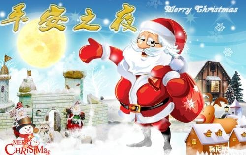 平安夜是什么时候