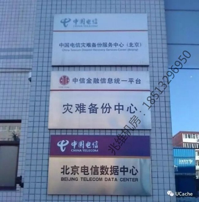 兆维机房怎么样？
