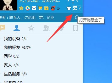 1314是什么意思？