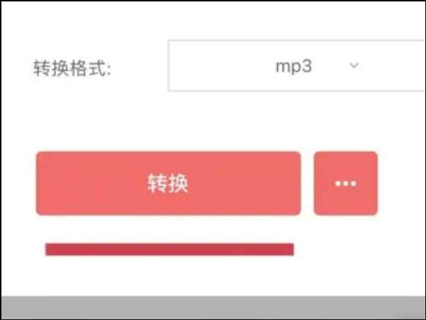 苹果手机mp4转换成mp3怎么转换？