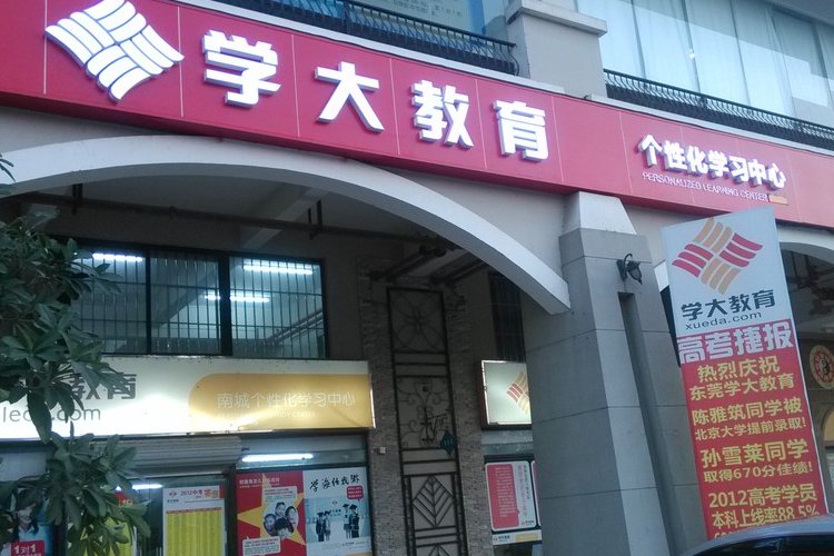 大学生一对一辅导班一般是多少钱？