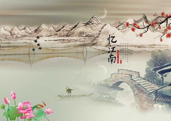 白居易的三首《忆江南》分别是？
