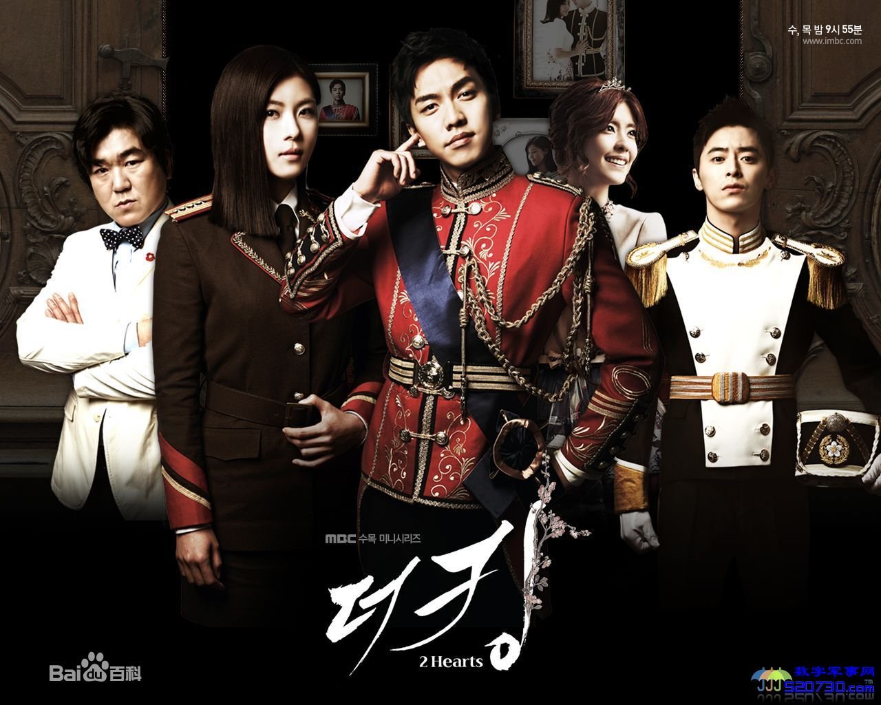 theking2hearts的介绍