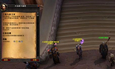 魔兽世界现在怎么解锁魔金熔炉 必须是炼金天赋吗