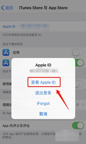 苹果app下载怎么收费的呢？