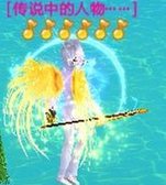 【qq炫舞】 我名称下面的音符什么意思？